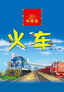 墨凰传