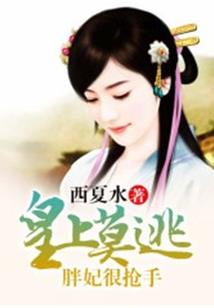 菜狗的逆袭生活