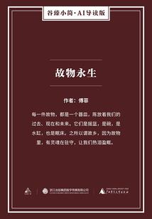 重生香江龙年