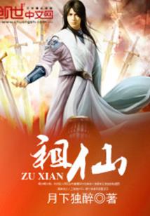 真正的异变