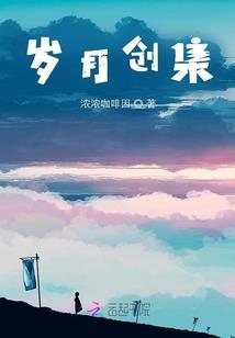 丹体