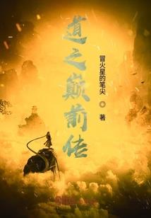 摄政王的重生娇妻