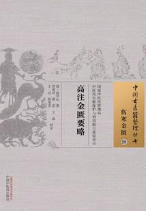 霸道王子和妖艳千金