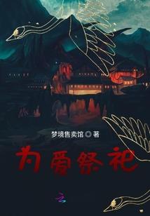 不会后悔