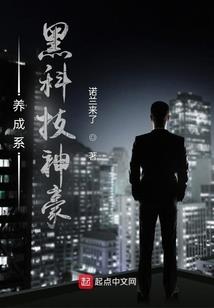 能力者——初露锋芒