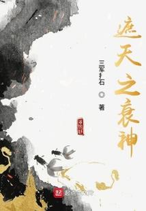 重生之傲视苍穹