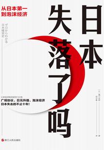 草木愚夫