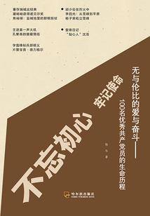 快穿农药求不撩