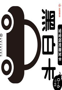 杀手王妃很嗜血