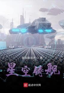 海贼之凶残黑宅