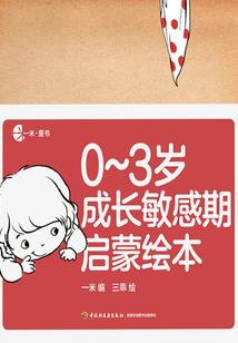 无限归来之相面医生