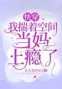 裴公子，吃完请负责