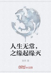 绝天侠岚