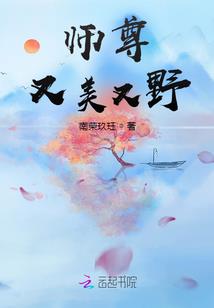 花都无上主宰