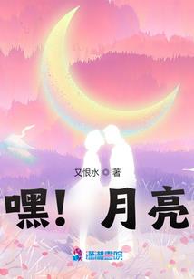 鲤鱼精也要做妖王