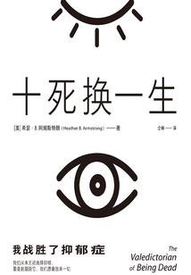 麻辣变形记之你猜不到的结局