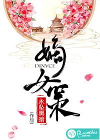 血腥年代