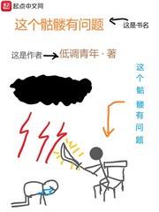 废柴小姐御兽狂