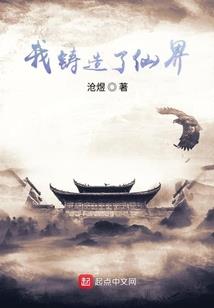天武传奇残剑