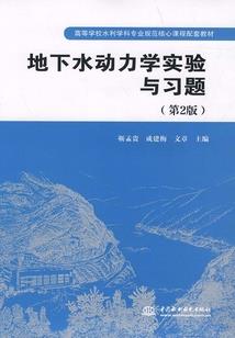 梦魇心理