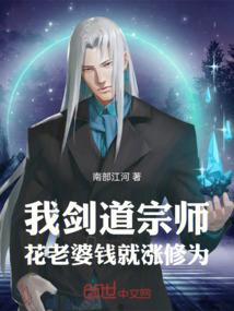 异界之神行