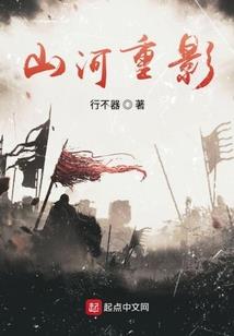 离开东京后，我和雪女同居了