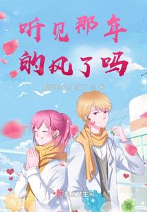 无垢少女