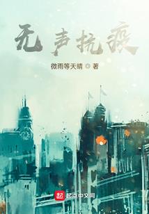 亡命新世界