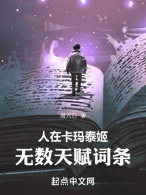 作女和萌犬