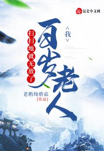 怪物患者
