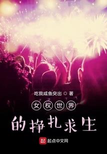 血能兑换空间