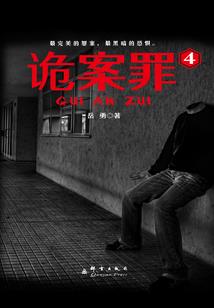修仙双穿：惊悚世界成我后花园