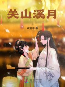 至尊妖王要翻天