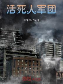 探索之恐怖传说