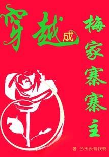 雷神王座
