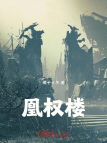 魄刃