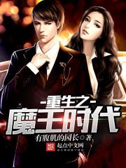 至尊小邪妃