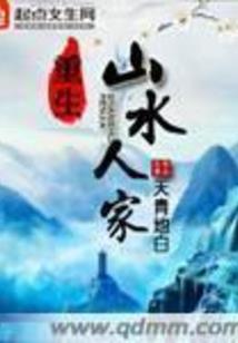 法师手记
