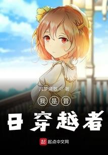 冰夷