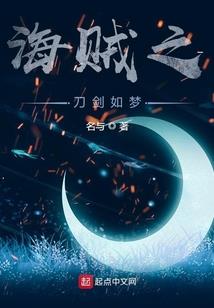 王子的唯一专属