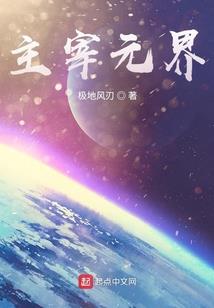 热血狂枭
