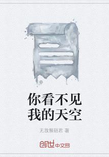 穿越超能时代