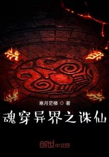 总裁的夫人跑了