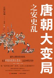 都市之眼：时光隐秘
