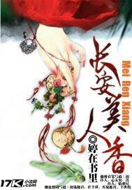 我家师祖是大神