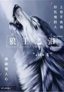 青梅竹马很有爱