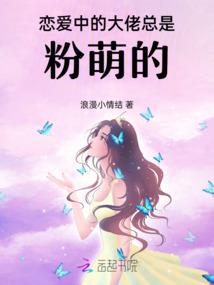 狂仙浪神