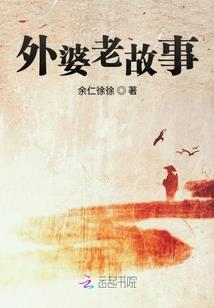王牌特工来袭