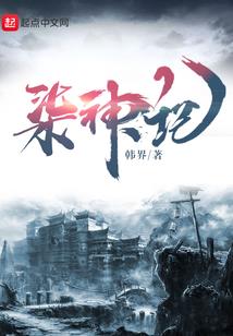 世界末日之拯救地球