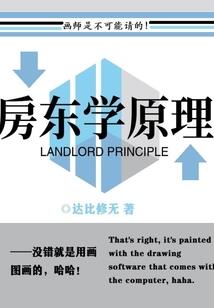 与系统的异界生活